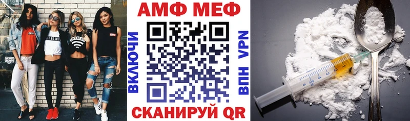 Амфетамин 98%  Кемь 