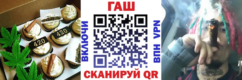 Еда ТГК конопля  hydra вход  Кемь 