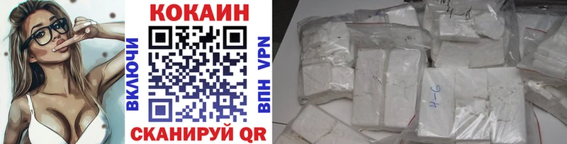 Cocaine Fish Scale  ОМГ ОМГ сайт  сайты даркнета формула  Кемь 