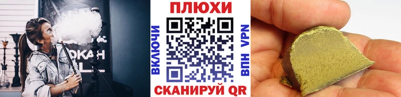 Гашиш 40% ТГК  МЕГА онион  Кемь 