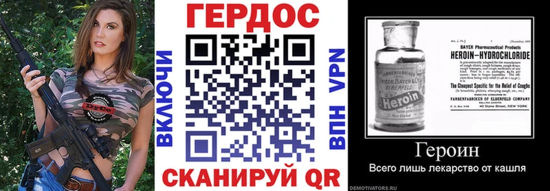 ГЕРОИН белый  сколько стоит  Кемь 