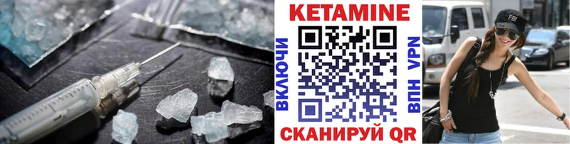Кетамин ketamine  Кемь 