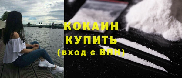 мяу мяу кристалл Алексин