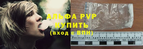 мяу мяу кристалл Алексин
