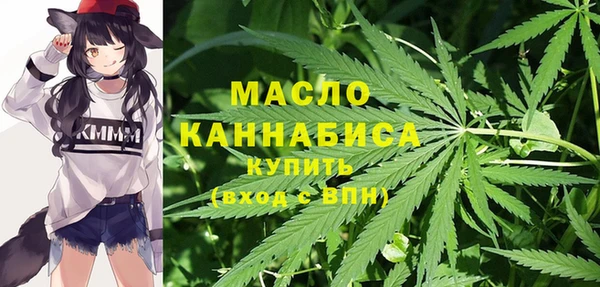 мяу мяу кристалл Алексин