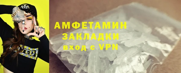 трава Абдулино