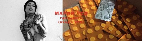 марки nbome Алексеевка