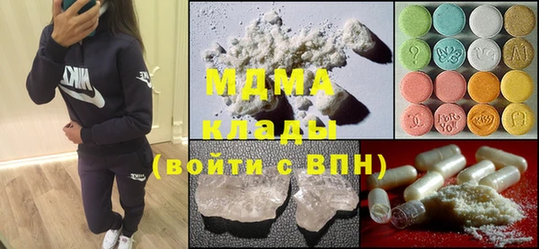 мяу мяу кристалл Алексин