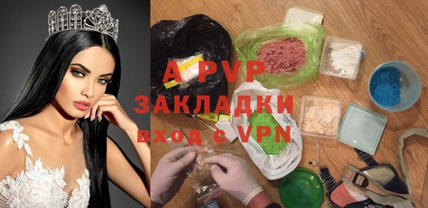 мяу мяу кристалл Алексин
