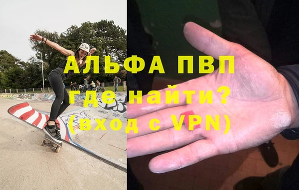 герыч Абаза