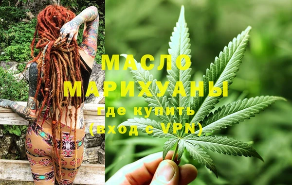 мяу мяу кристалл Алексин