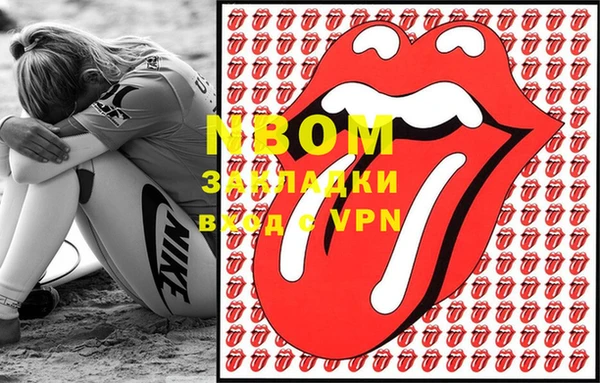 мяу мяу кристалл Алексин