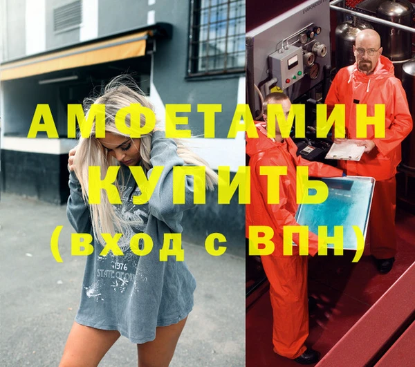 марки nbome Алексеевка
