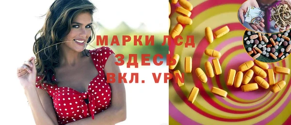 марки nbome Алексеевка