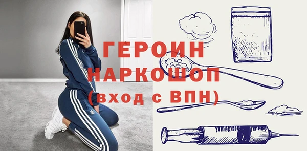 марки nbome Алексеевка