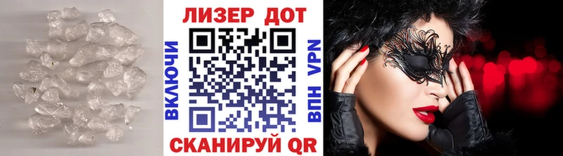 как найти закладки Кемь ЛСД экстази кислота