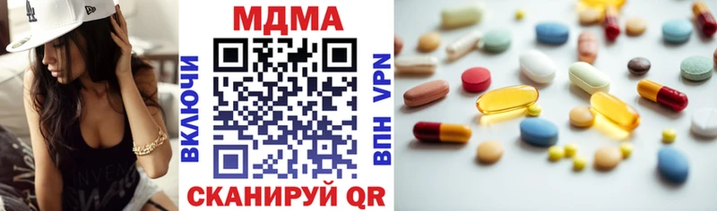 где можно купить наркотик  Кемь  MDMA молли 