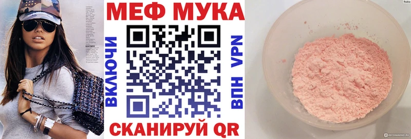 Мефедрон mephedrone  hydra tor  Кемь 