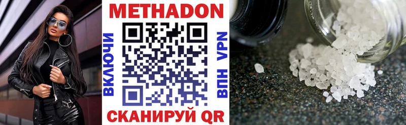 где найти наркотики  Кемь  МЕГА ссылка  Метадон белоснежный 