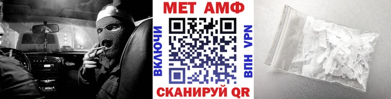 Метамфетамин Декстрометамфетамин 99.9%  закладки  OMG ТОР  Кемь 
