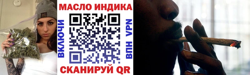 магазин    Кемь  ТГК вейп с тгк 